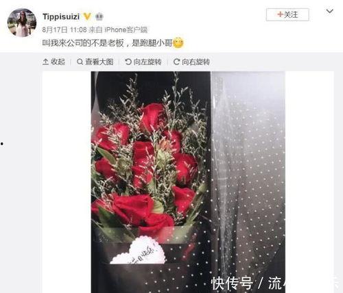 玫瑰恋情爆料热歌视频,热歌视频背后的浪漫故事